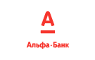 Банк Альфа-Банк в Грязном